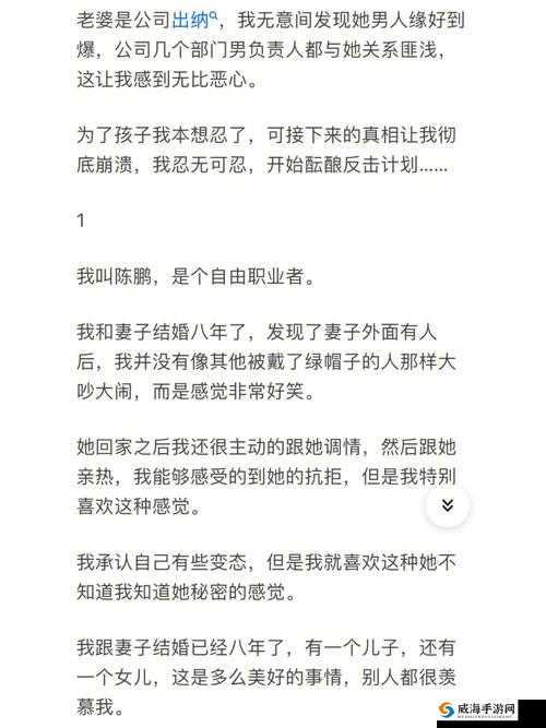 孟若羽艳母事件：是道德的沦丧还是人性的扭曲