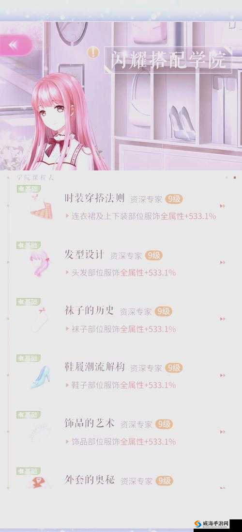 九天封魔录战力飙升与快速升级秘籍