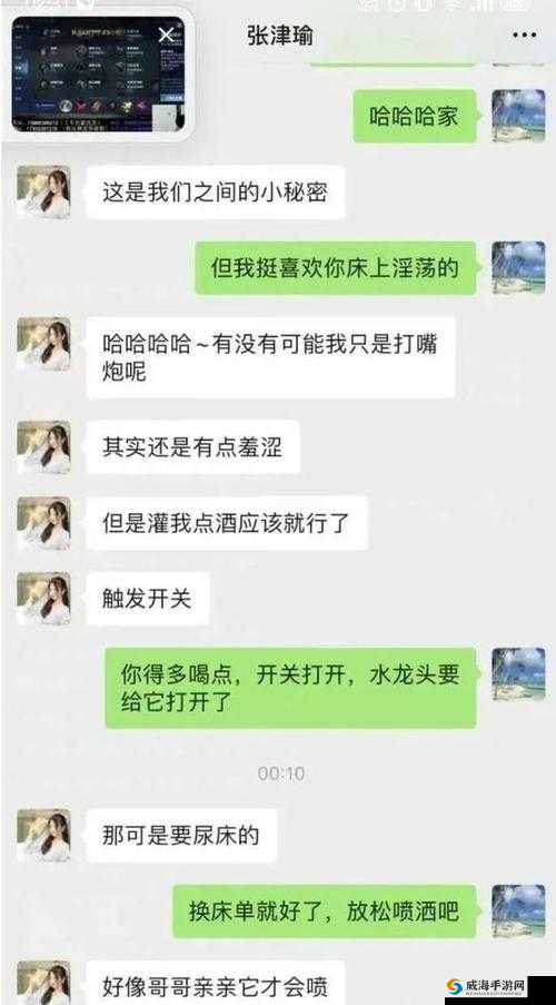 关于久久久国产一区区三区张津瑜的相关事件探讨