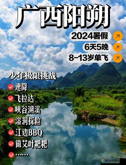 fss 户外所有任务哪有：探寻未知挑战的神秘之旅
