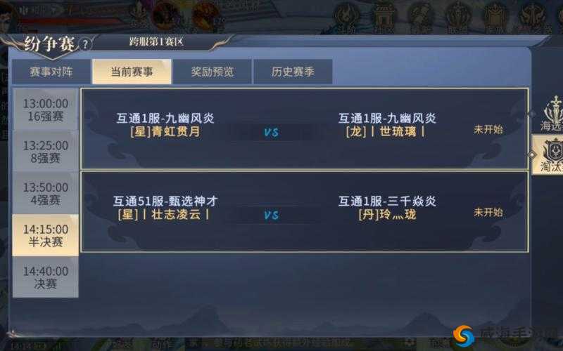 斗破苍穹手游家族纷争怎么玩，获胜技巧在资源管理中的重要性及策略