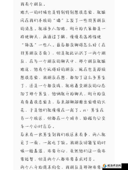 大伯哥的掌心宠：那份独特而宠溺的情感故事
