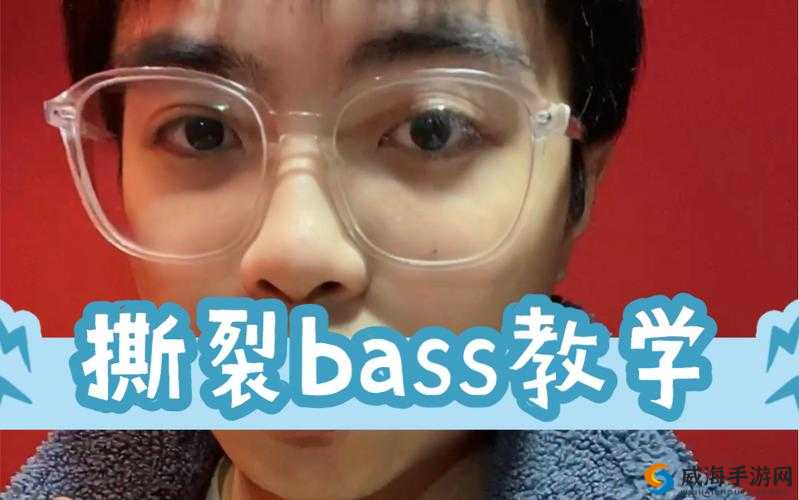 bbox 撕裂 bass 俄罗斯：在线播放网友的热情与争议