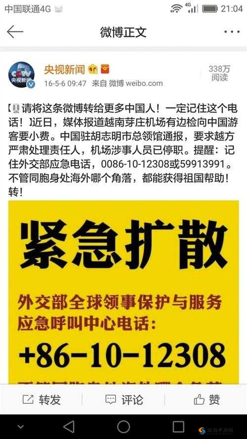 977 国产连接线质量不过关被砍：质量问题引发关注