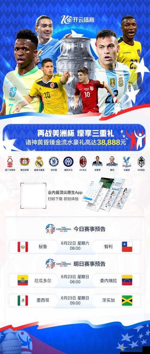 78mapp威久国际免费版在线观看：精彩内容等您来赏