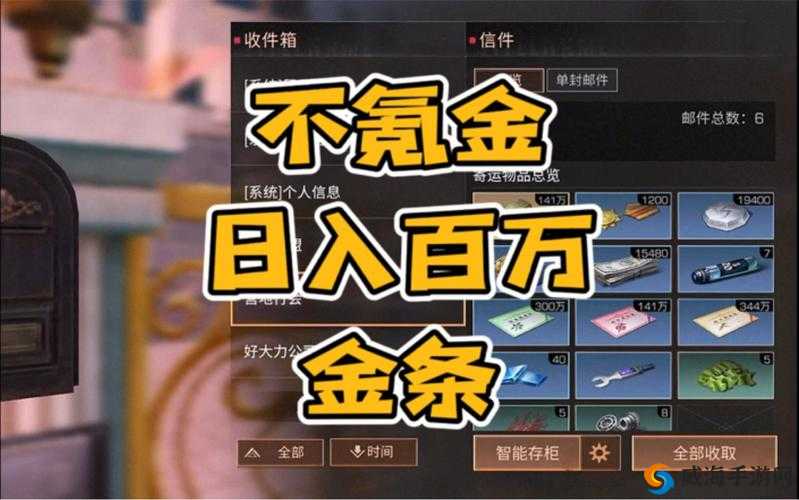 明日之后首充性价比大揭秘，新手玩家的明智之选？
