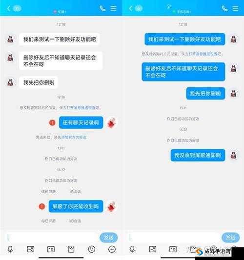 屏蔽了对方后，对方还能收到信息吗