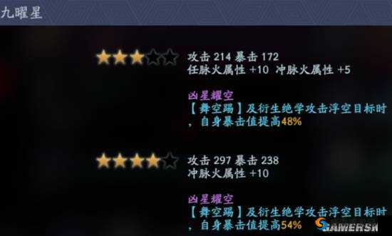 流星蝴蝶剑手游戗拳组合搭配，刷图实战详解