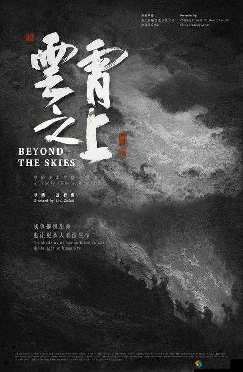 天美麻花星空视频剧组的故事：一段充满惊喜与感动的创作之旅