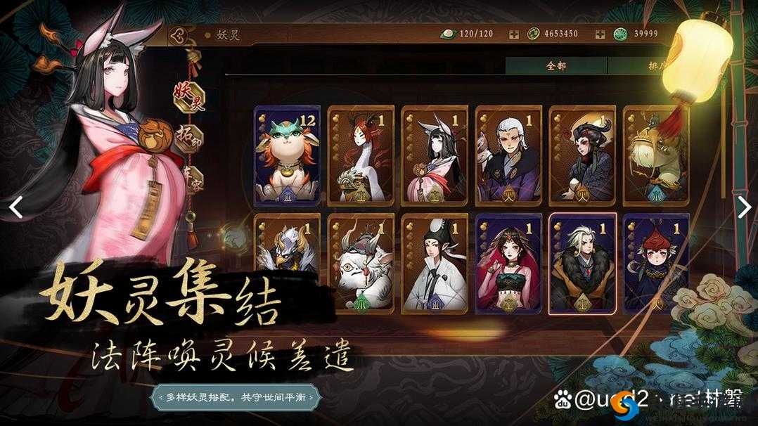 神都夜行录平民玩家妖灵阵容推荐，资源管理的艺术