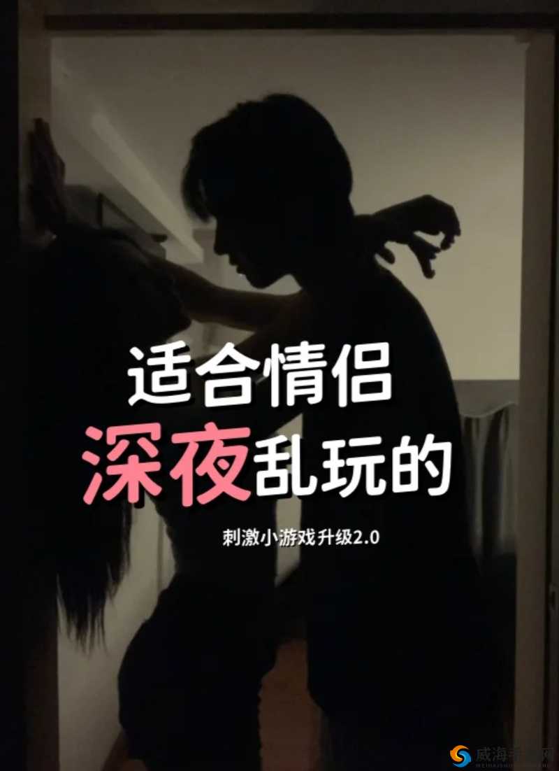 120 秒试看做受：一场短暂而刺激的体验