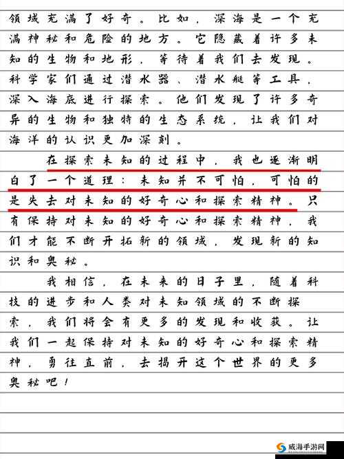 m 圈的 100 个任务：探索未知挑战成就非凡自我