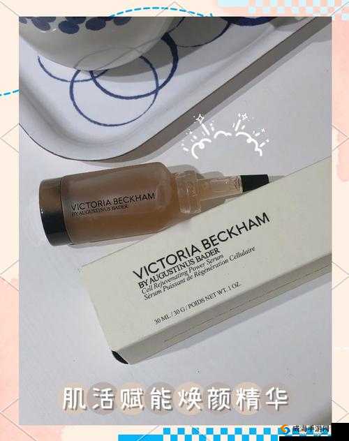 96 亚洲精华国产精华精华液：为肌肤带来极致呵护与焕彩体验
