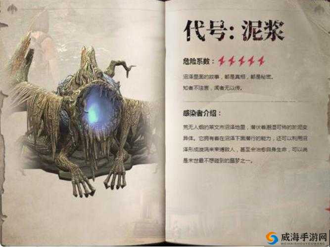 明日之后，感染血液的秘密与新币的源泉