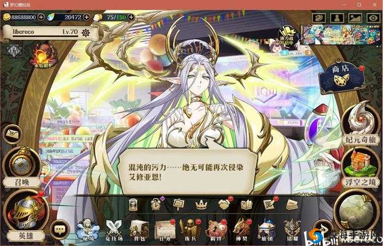 梦幻模拟战,共鸣寒冰的闪耀之光,谁才是它的最佳拍档?