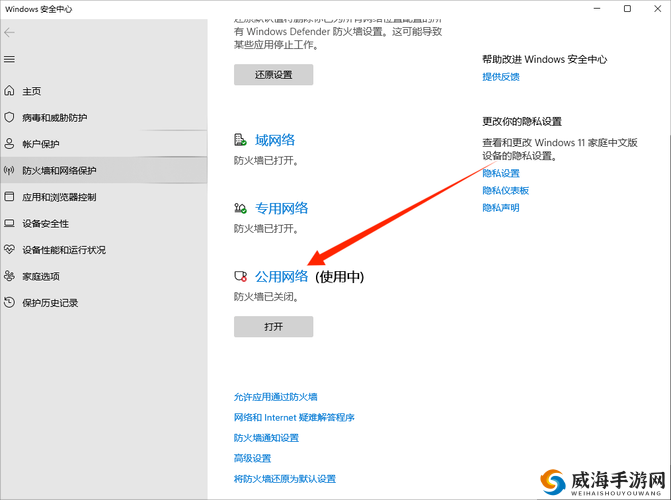 人类一败涂地联机技巧及加不了好友问题解析