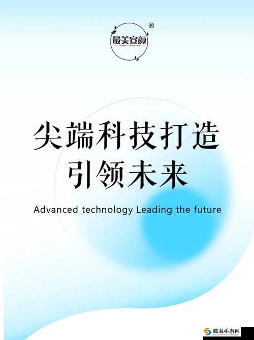 mmcloud_XXXXXLmed 引领未来智能科技新高度