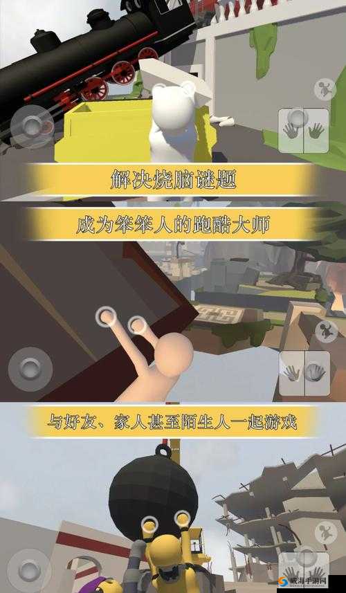人类一败涂地最低配置要求详解 什么手机可以玩