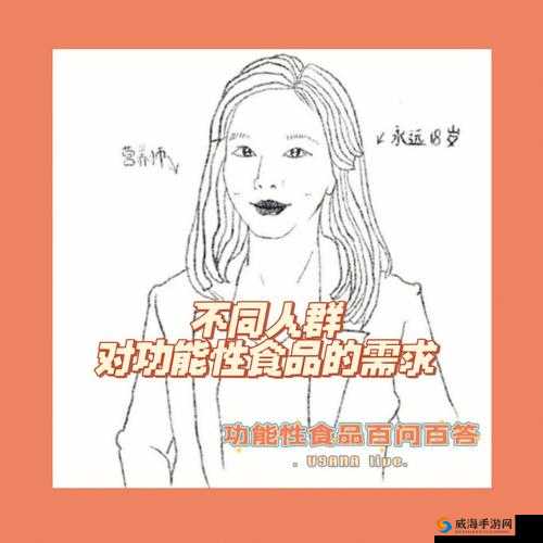 插熟女逼：探讨中年女性性需求与性健康的话题