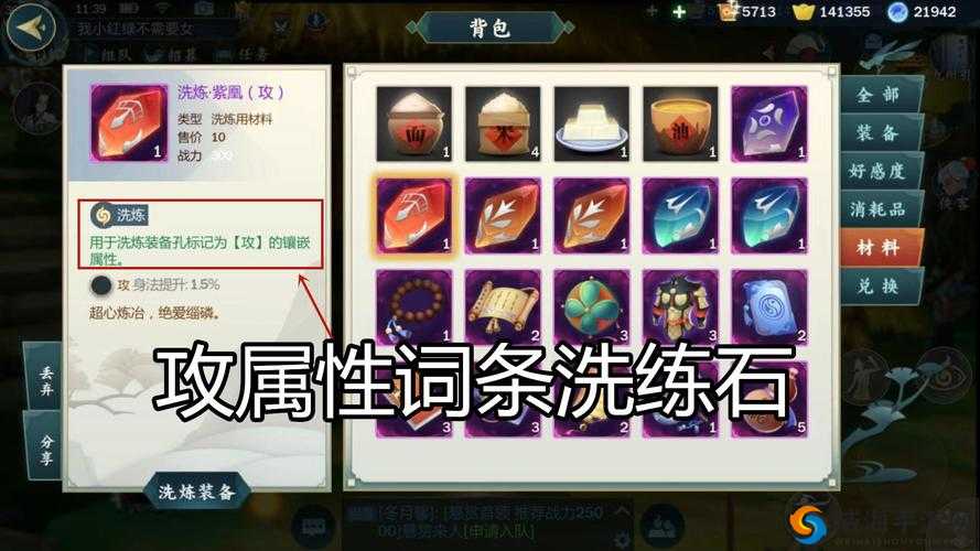 剑网3指尖江湖，生活技能选择秘籍，收益最大化攻略