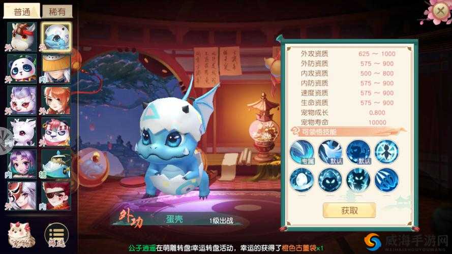 神雕侠侣2手游宠物培养之驯养全揭秘