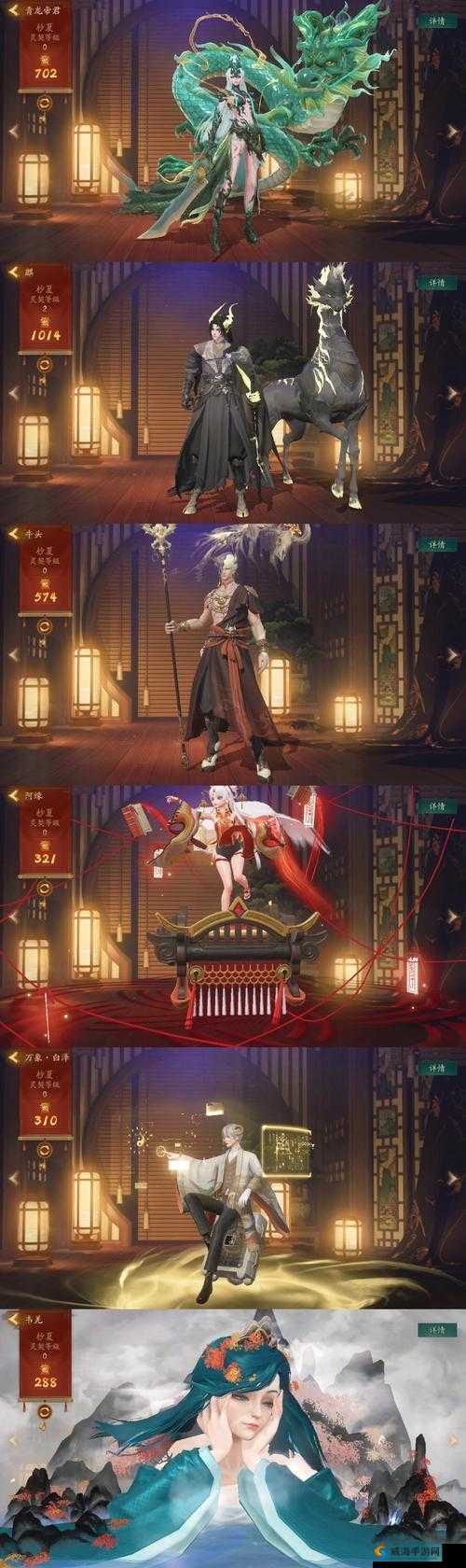 神都夜行录门会活动深度解析
