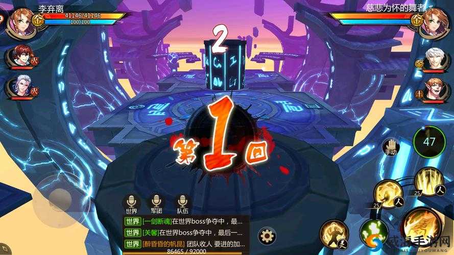 镇魂街3D天梯赛深度解析与攻略