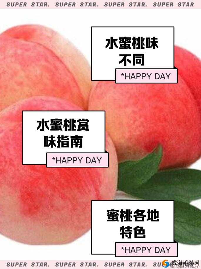 多汁水蜜桃教学法:如何唱出像谁都想咬的多汁水蜜桃