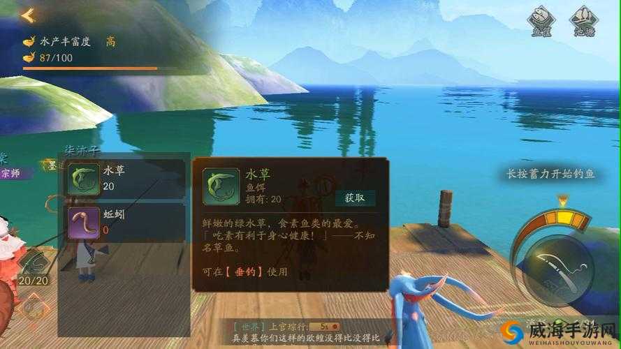 神都夜行录钓鱼全攻略