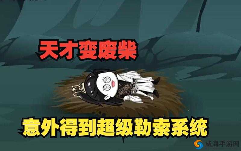 得到超级肉禽系统的被人篡改：我的系统怎么被人动了手脚