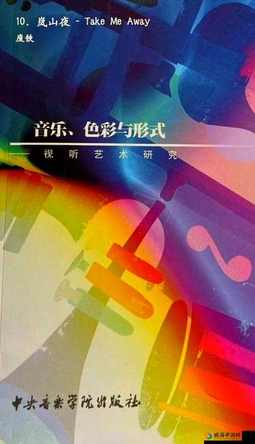 hennessy 女 rapper 超清晰色彩度：探索音乐与时尚的融合