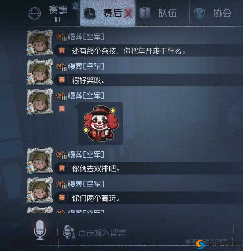 第五人格联合狩猎模式怎么玩，联合狩猎玩法解析