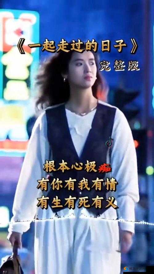 国产电影一曲二曲三曲图片：关于这些图片的深入探讨与解析