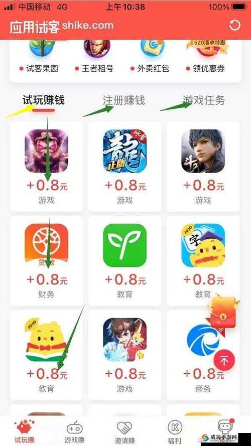 100 款软件免费下载入口手机版：海量资源随心享