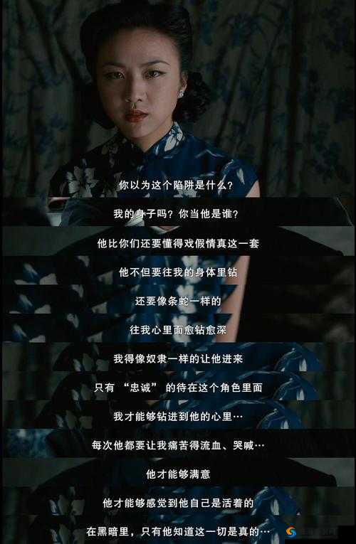 如何评价电影色·戒中的易先生？