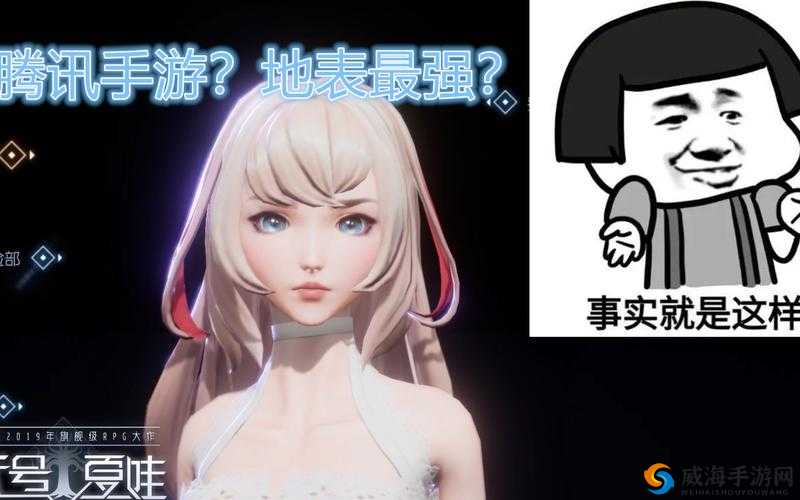 代号夏娃人物动作被批假，官方道歉承诺修改