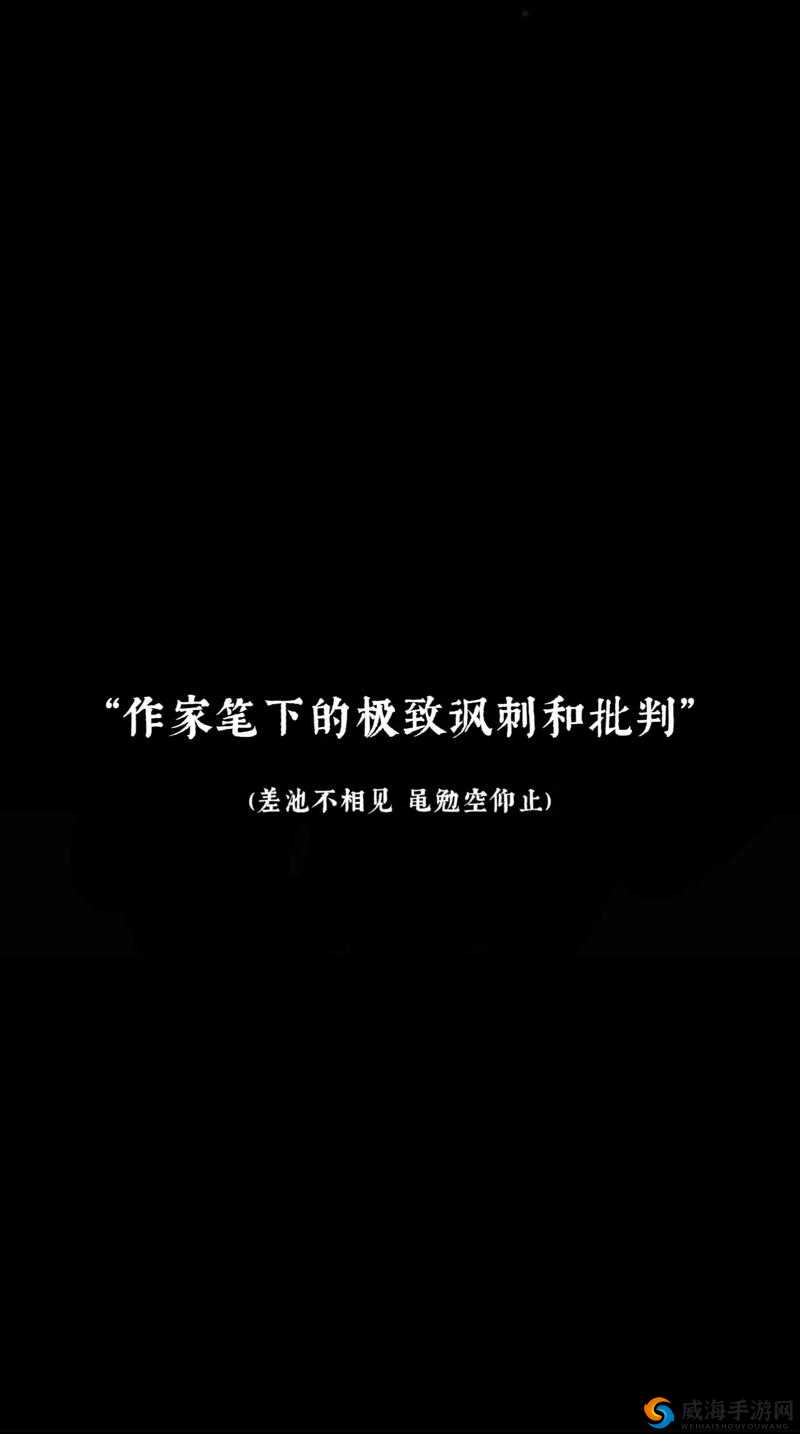 深度开发 1v3 古言：极致情感纠葛与权谋争斗
