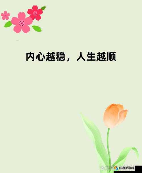 黑料正能量：打破偏见挖掘背后的积极力量和价值