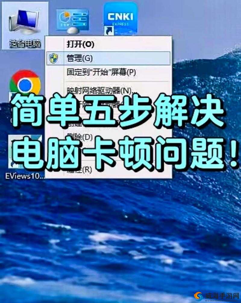 秘密通道 3 秒自动跳转不会很卡:让你的体验更流畅
