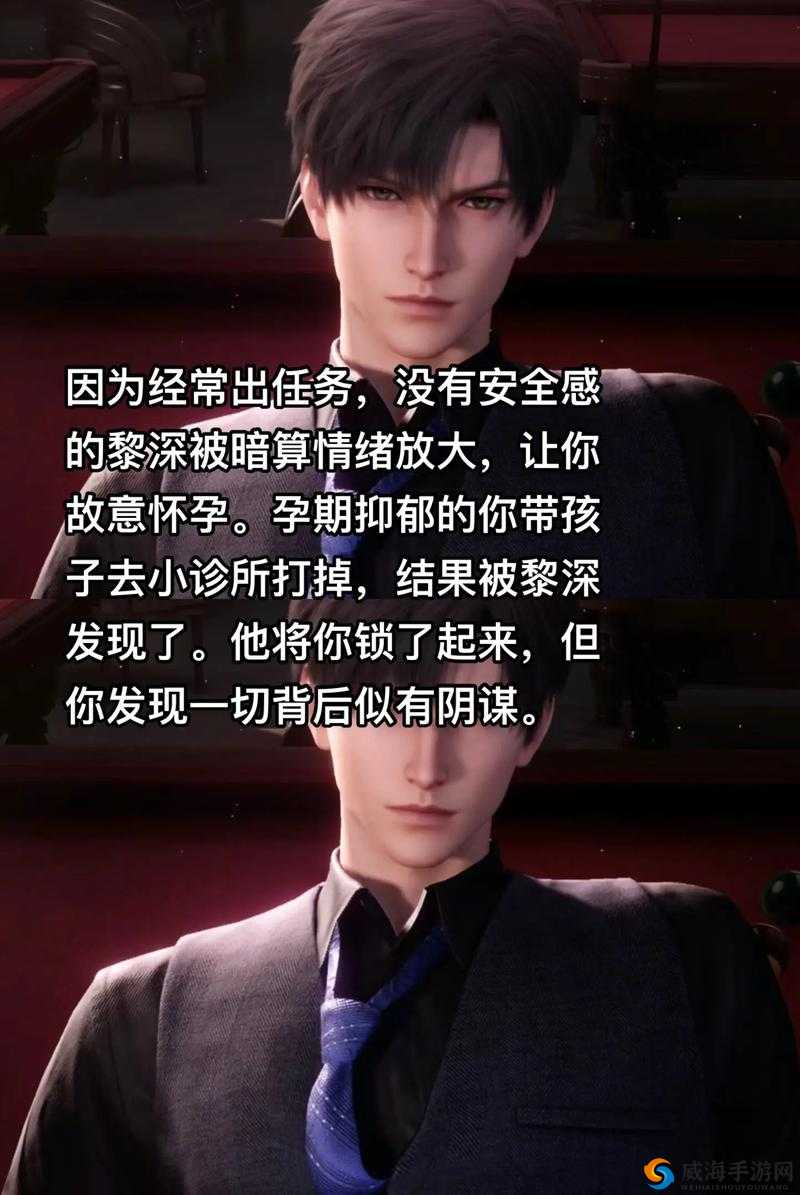 黎深不戴锁的独特魅力展现