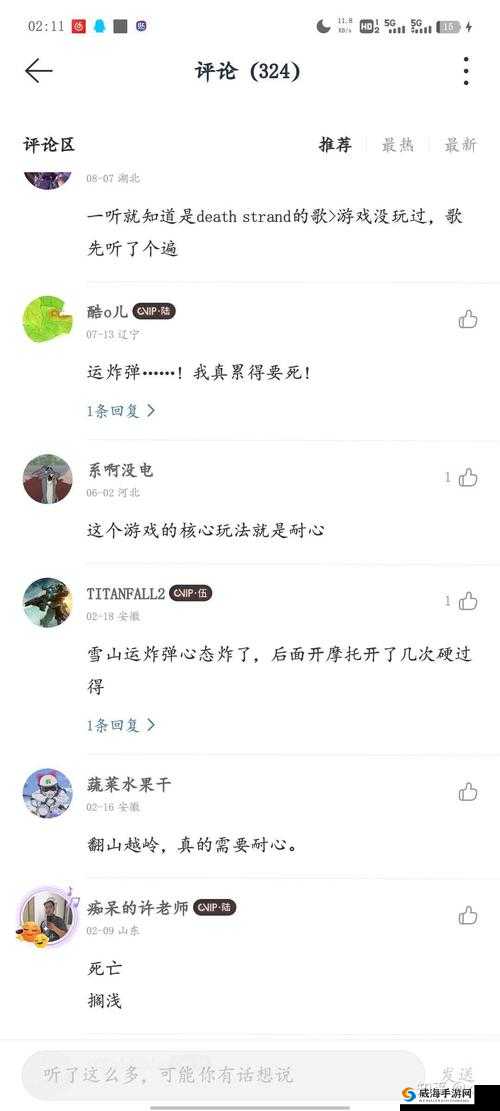 国产一区二区在线精彩内容等你来探索