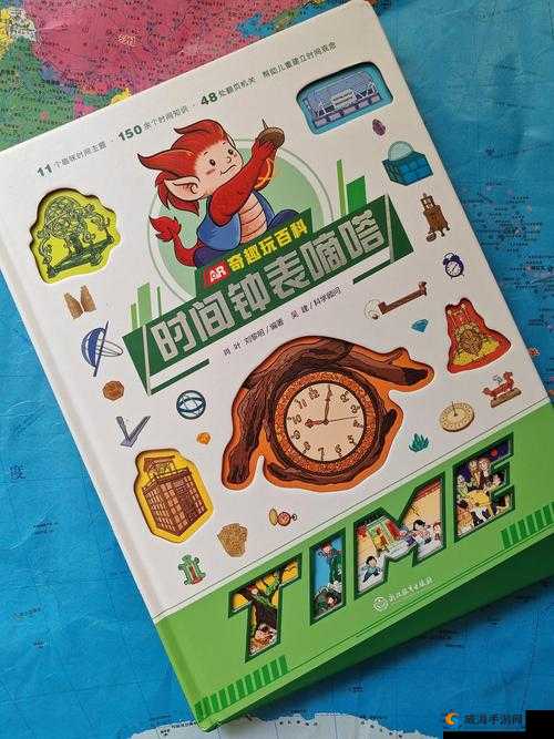 11 钻试看 120 秒：一场视觉与时间的奇妙之旅