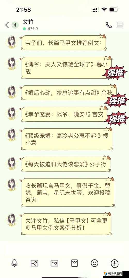 商且联姻 11h 婚后：豪门恩怨与爱情纠葛
