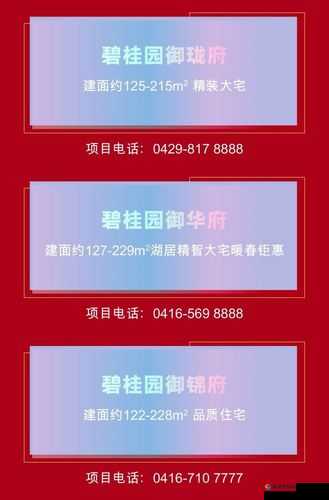 麻豆精产三产免费专区上新：超多精彩内容等你来探索