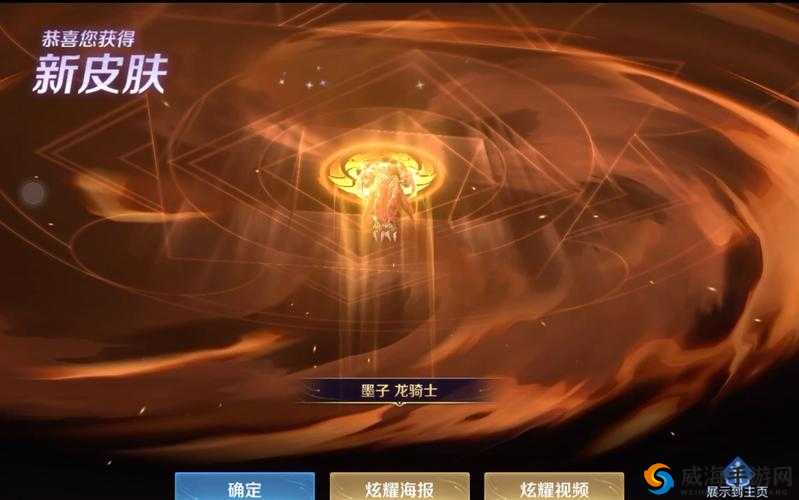 龙骑士的荣耀,万王之王3D中的龙骑士技能精通解析