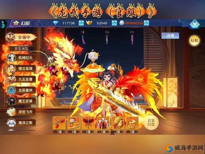 龙武手游，武侠世界的全新探索