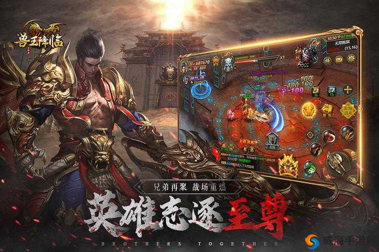 顶级爽游震撼降临，武动乾坤手游带你领略天玄大陆的无限魅力