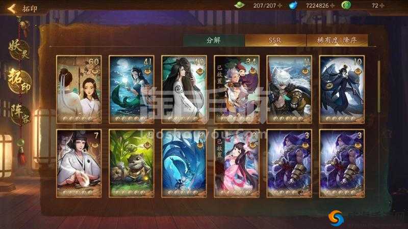 神都夜行录乌灵拓印怎么选择 乌灵拓印推荐