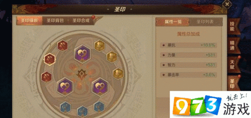 万王之王3D奥术学者加点详解，天赋怎么点