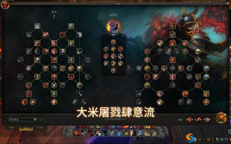 万王之王3D狂战士加点详解，天赋怎么点